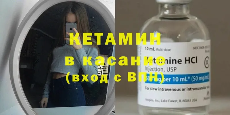 КЕТАМИН ketamine  ОМГ ОМГ ССЫЛКА  Будённовск 