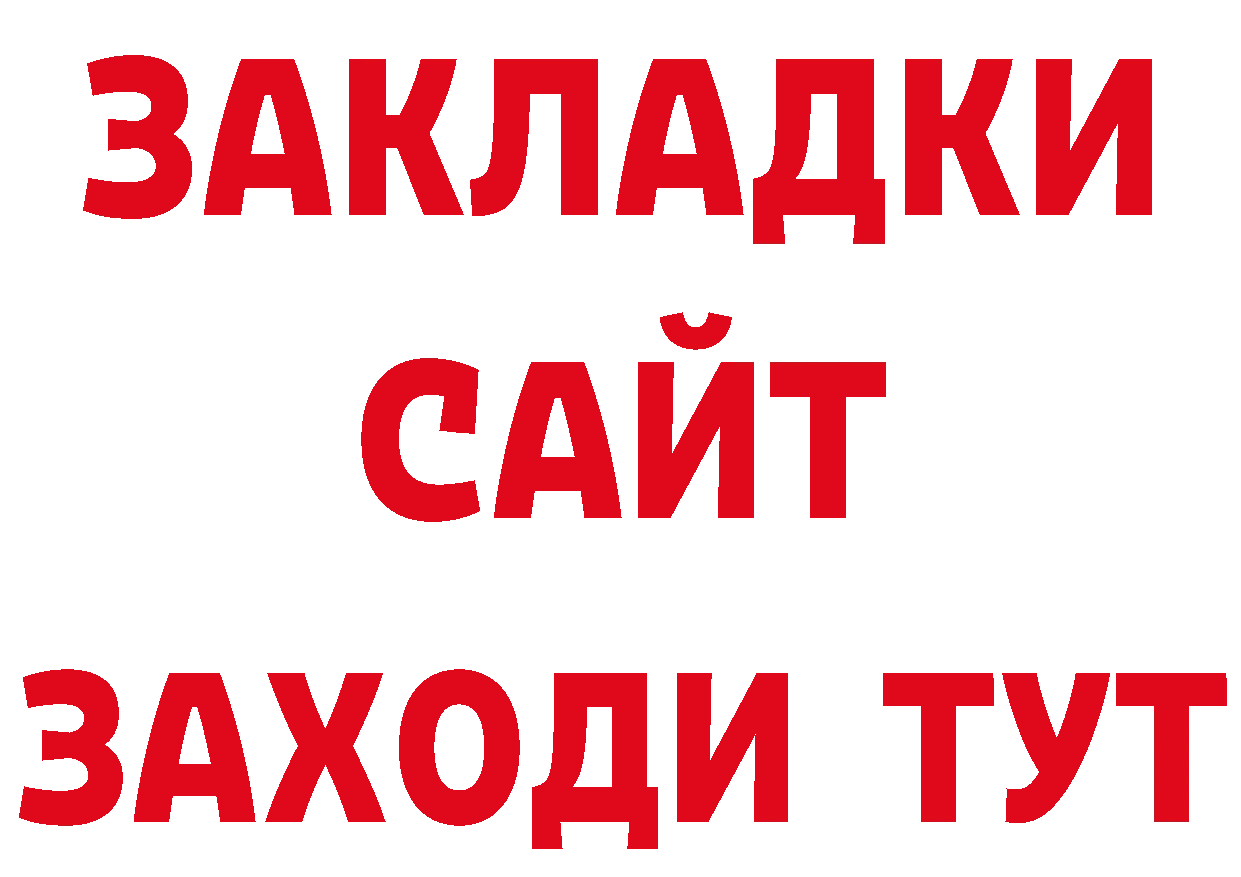 Продажа наркотиков маркетплейс состав Будённовск